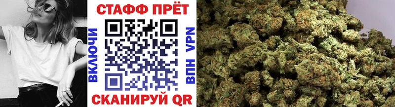 Все наркотики Хадыженск Канабис A PVP гидра МЕФ Гашиш
