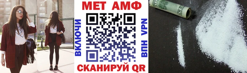 KRAKEN Хадыженск АМФЕТАМИН Premium