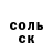 ТГК жижа Garbage Garbage