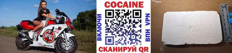 COCAIN 99%  наркотики  Хадыженск 