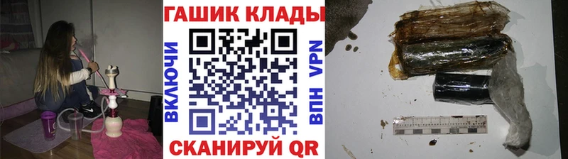 ГАШИШ Cannabis  Хадыженск 