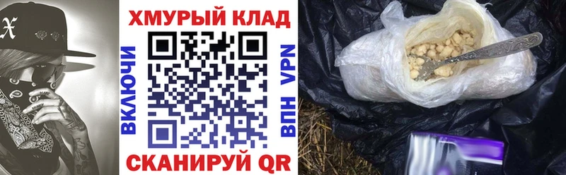 Героин Афган  гидра рабочий сайт  Хадыженск 