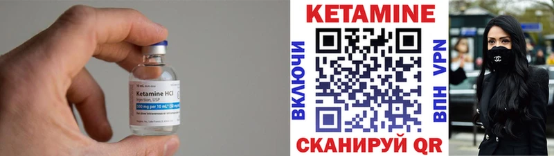 hydra онион  закладка  Хадыженск  КЕТАМИН VHQ 