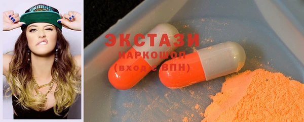 2c-b Армянск