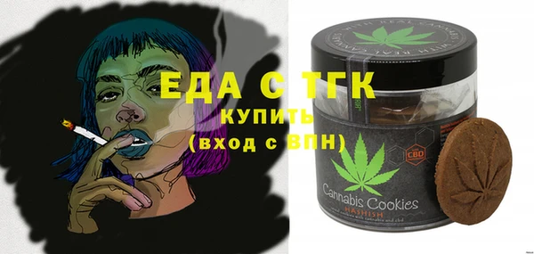метамфетамин Алексин
