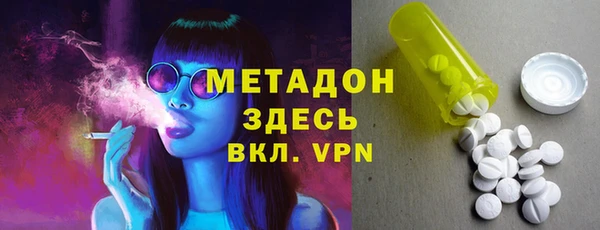 амфетамин Покровск