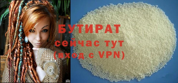 мет Арсеньев
