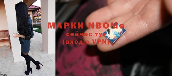 метамфетамин Алексин