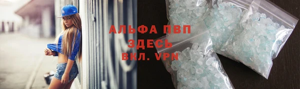 метамфетамин Алексин