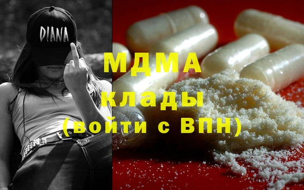 МДМА Аркадак