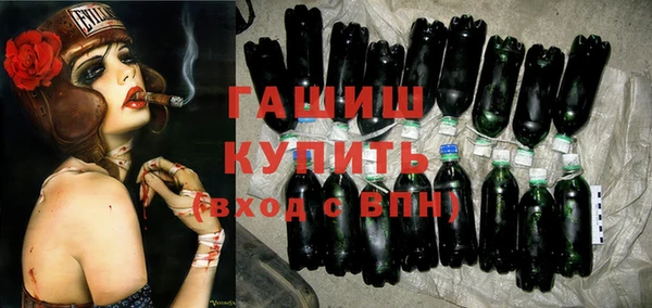 метамфетамин Алексин