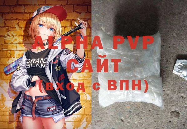 амфетамин Покров