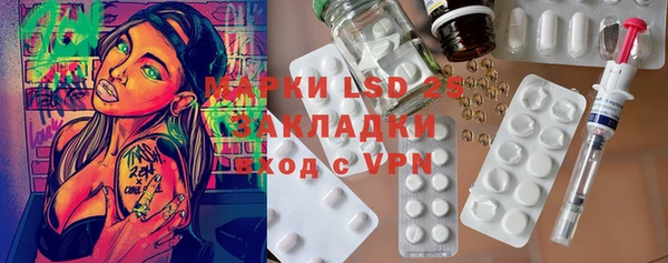 метамфетамин Алексин