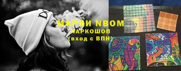 МДМА Аркадак