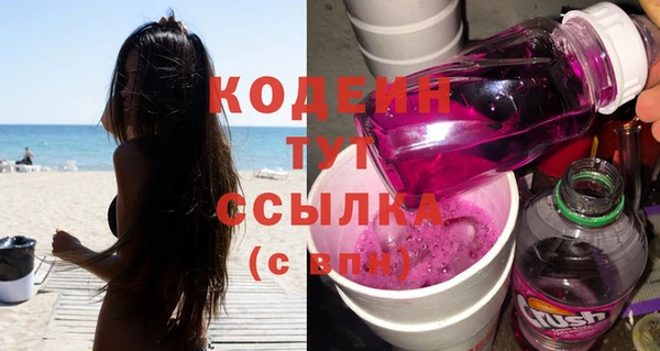 мет Арсеньев