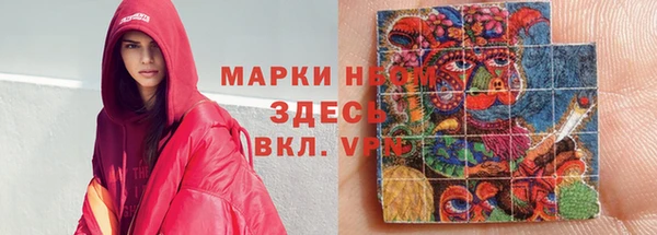 метамфетамин Алексин