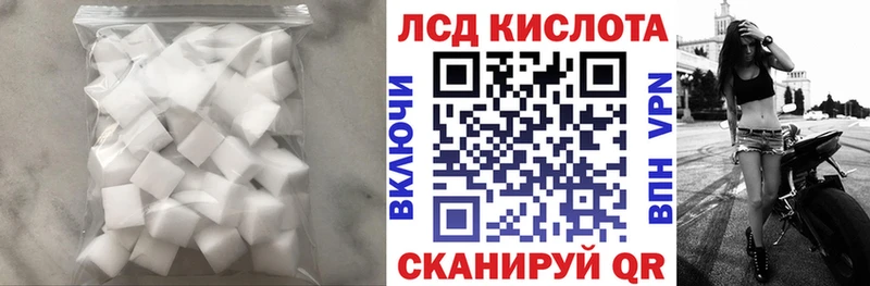 ЛСД экстази кислота  сколько стоит  Хадыженск 