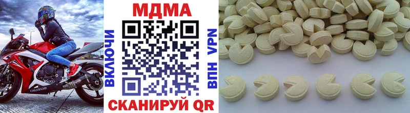 МДМА crystal Хадыженск