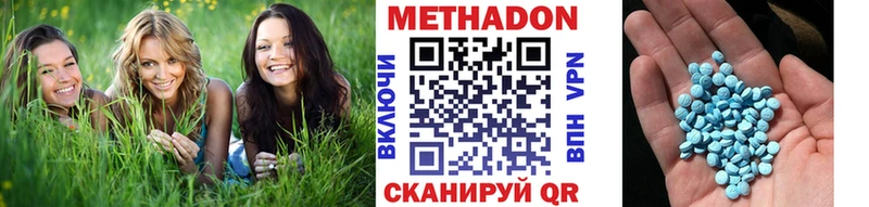 Метадон белоснежный  магазин продажи наркотиков  Хадыженск 
