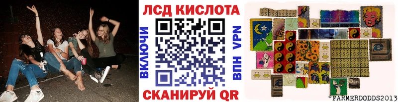 Марки N-bome 1,8мг  купить наркоту  Хадыженск 